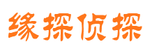 从化市私家侦探